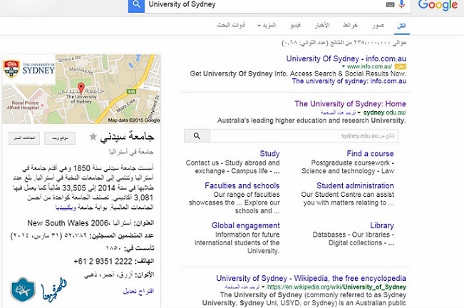 الطريقة الثانية من طرق البحث عن المنح الدراسية