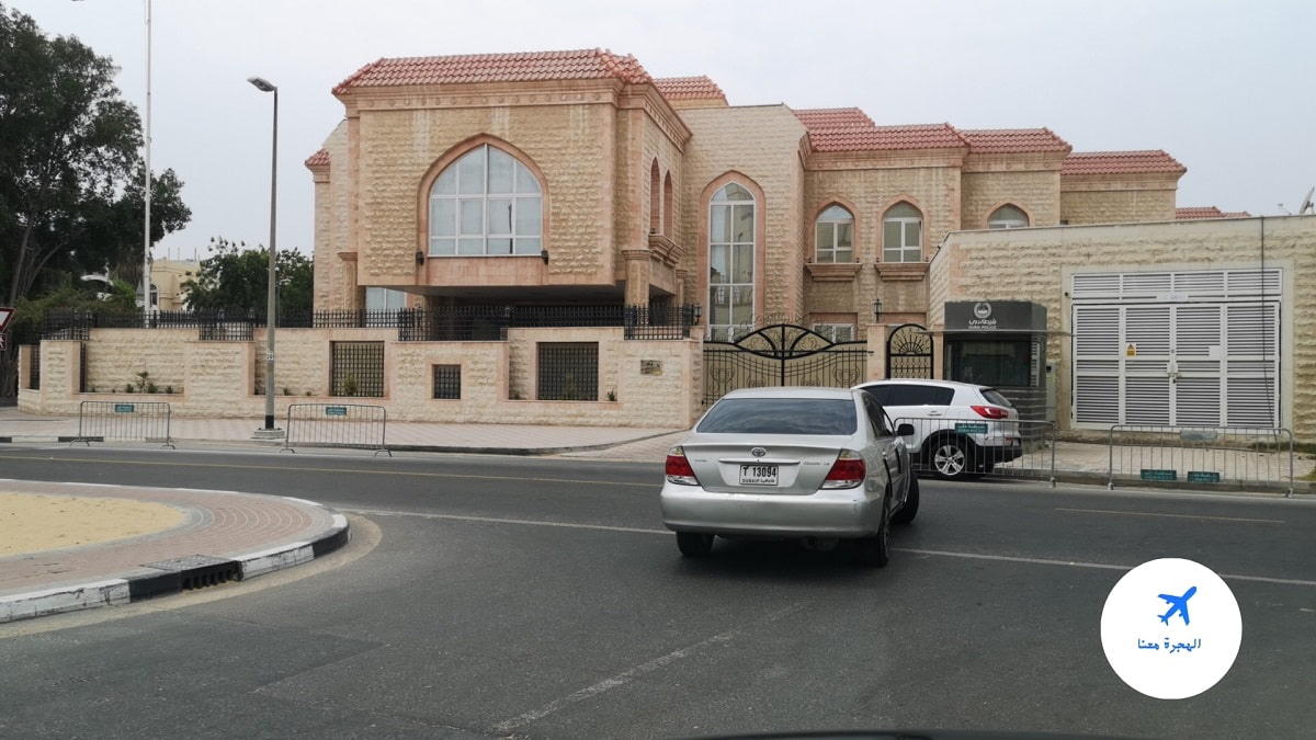 القنصلية السورية في دبي