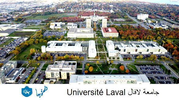 جامعة لافال