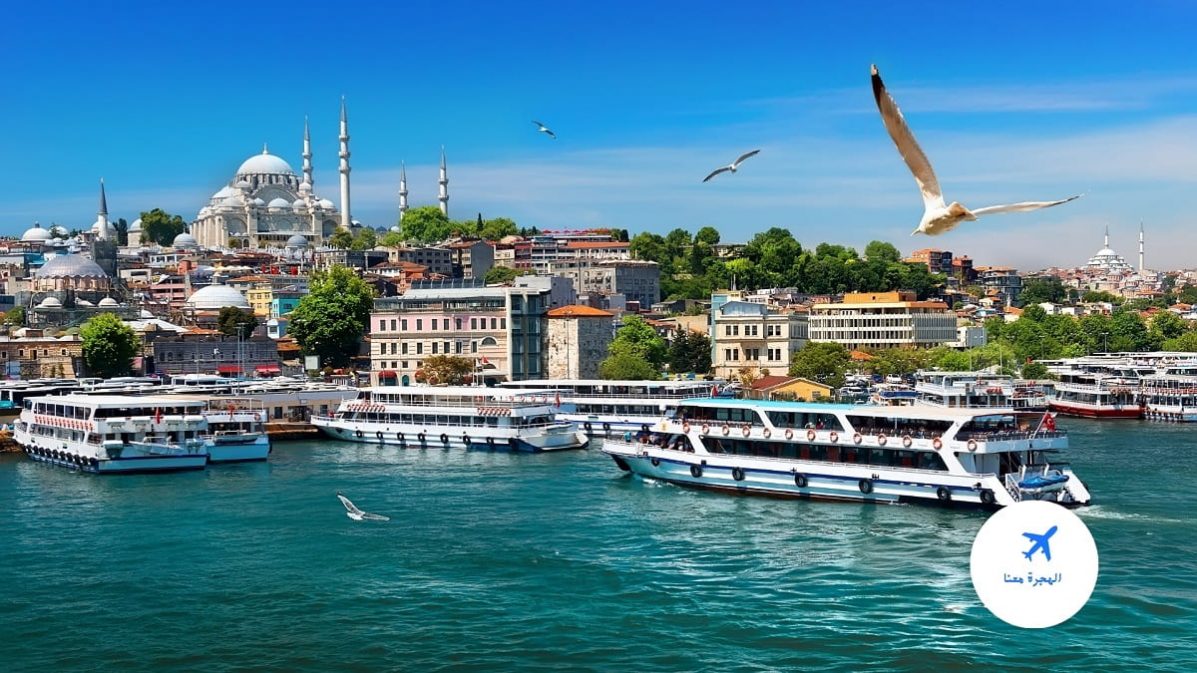 افضل فنادق في اسطنبول 2021
