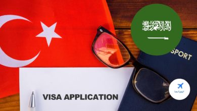 تأشيرة تركيا للمقيمين بالسعودية 2023