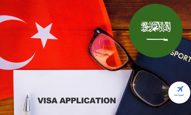 تأشيرة تركيا للمقيمين بالسعودية 2023