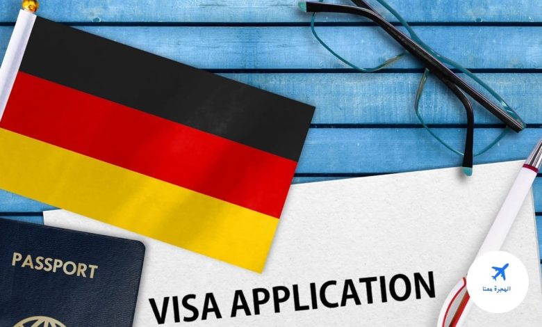 فيزا البحث عن عمل في ألمانيا للمهندسين