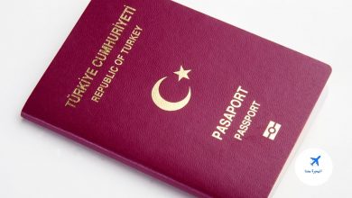 طرق الحصول على الجنسية التركية 2021