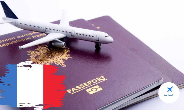 الدول التي يدخلها الجواز الفرنسي بدون فيزا 2021