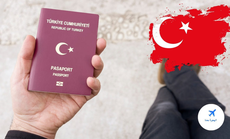الدول التي يدخلها الجواز التركي 2022