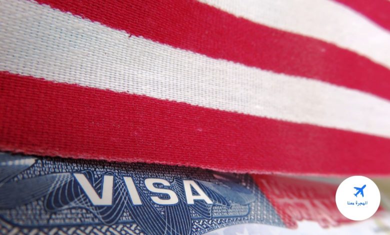 عدد التأشيرات الممنوحة لكل دولة في نظام القرعة الأمريكية 2022