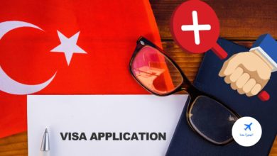 أسباب رفض تأشيرة تركيا للمصريين