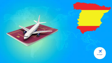 جواز السفر الإسباني كم دولة بدون تأشيرة
