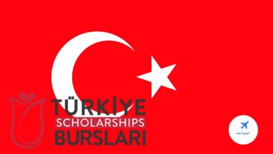‏تخصصات المنحة التركية للماجستير 2021
