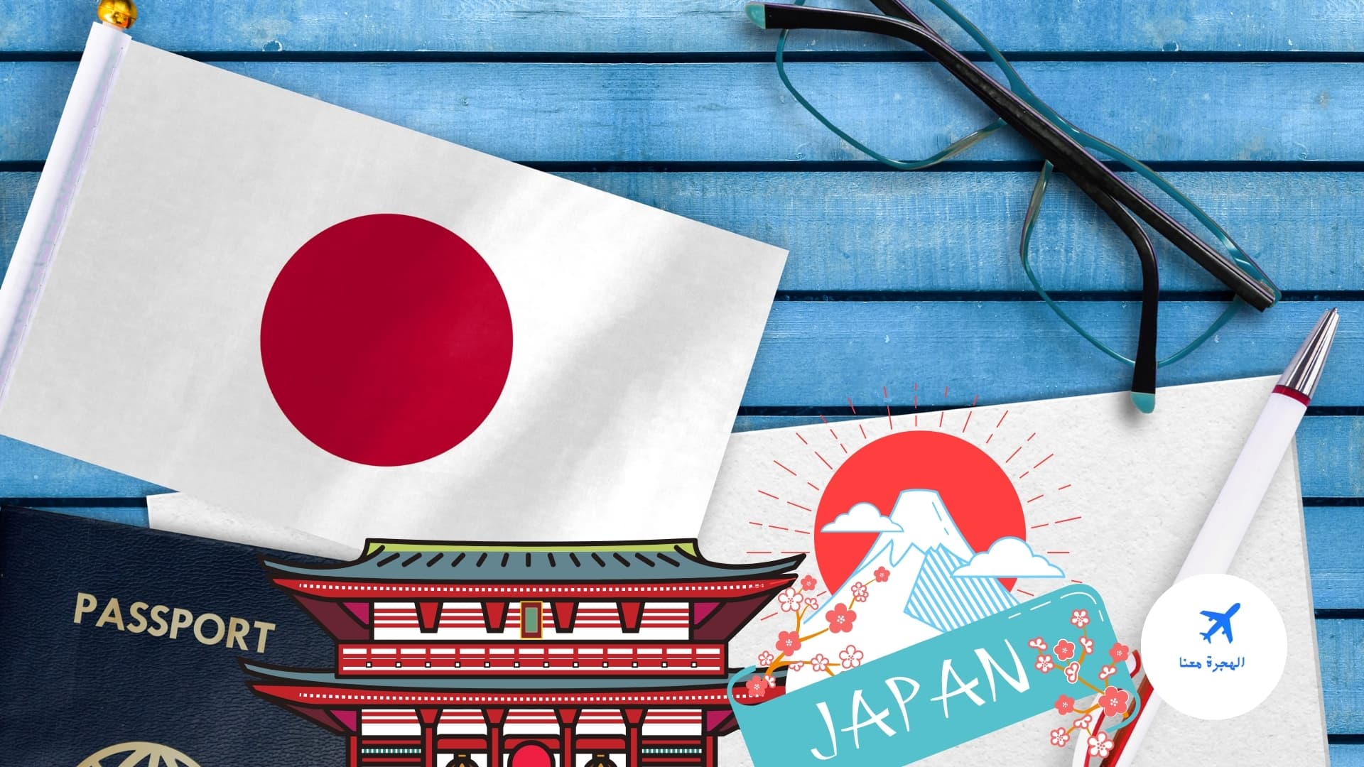 الدول التي تدخل اليابان بدون فيزا