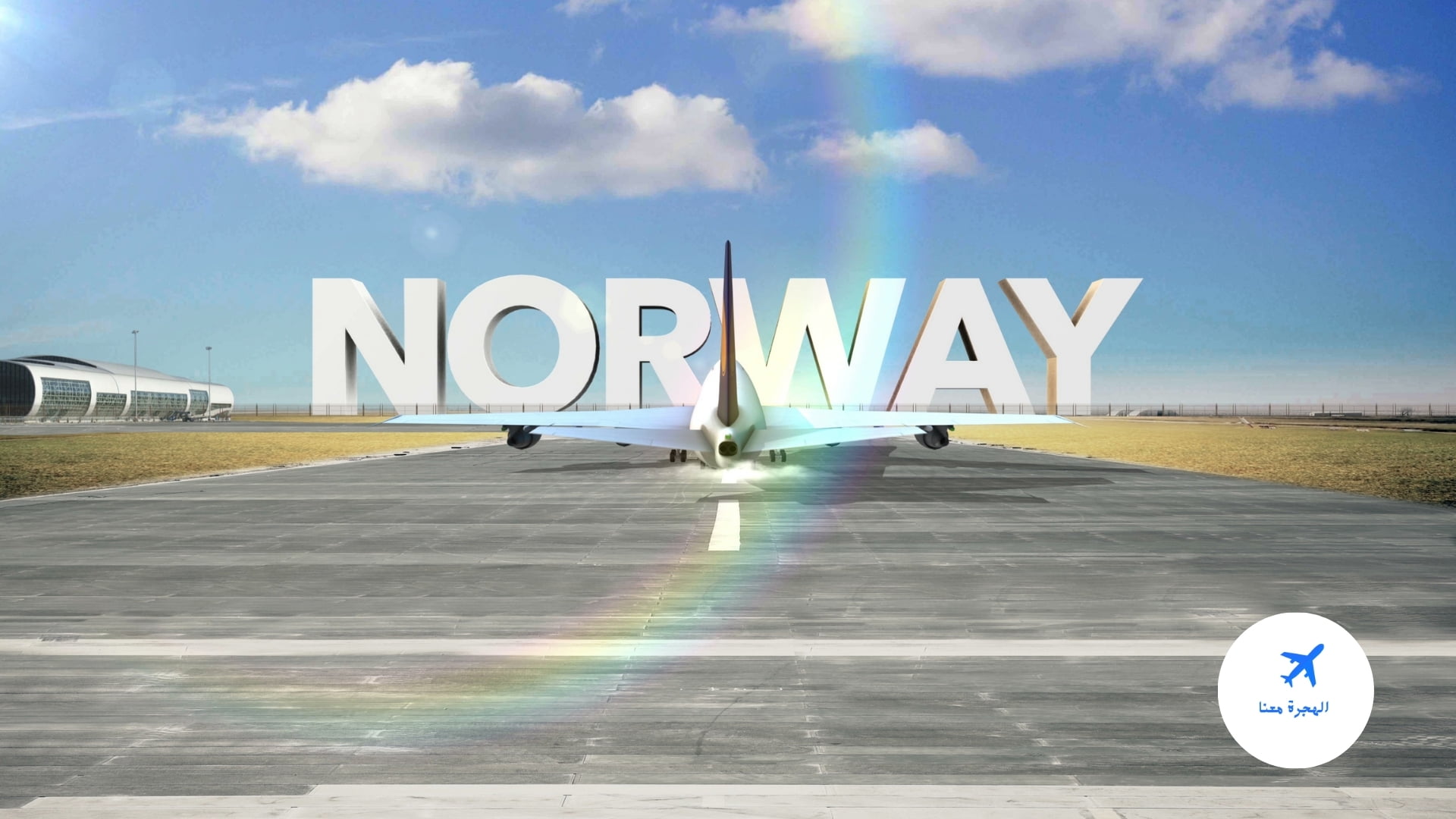 مطارات النرويج الدولية