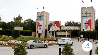 جامعات البحرين المعترف بها في السعودية