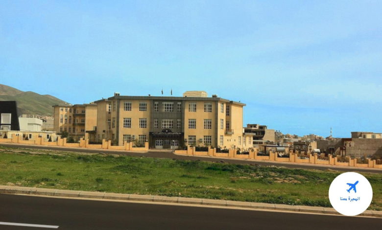 الجامعات الحكومية في اقليم كردستان العراق