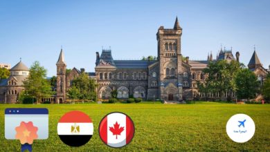 الجامعات الكندية المعترف بها في مصر