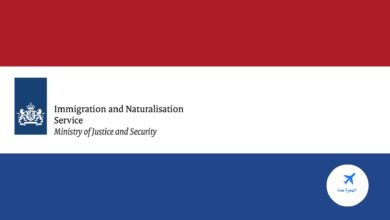 آخر قرار IND في هولندا 2022