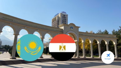 جامعات كازاخستان المعترف بها في مصر 2022