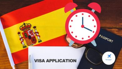 ما هي مدة الرد بعد تقديم طلب الفيزا اسبانيا