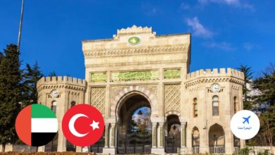 الجامعات التركية المعترف بها في الامارات