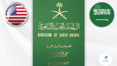 تجديد جواز السفر السعودي في امريكا