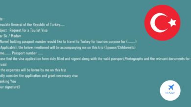 خطاب تغطية لفيزا تركيا