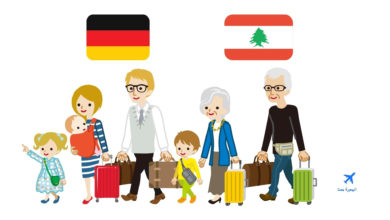 هل يحق للبناني اللجوء في ألمانيا