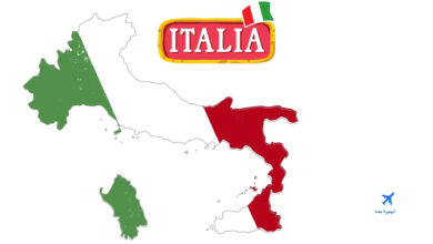المهن المطلوبة في إيطاليا 2024