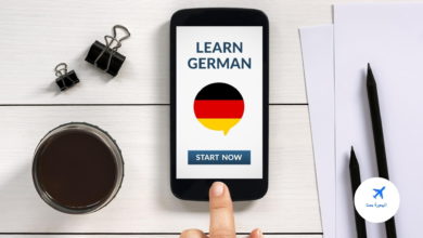 مستوى اللغة المطلوب للدراسة في ألمانيا