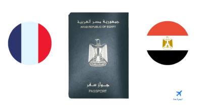 تجديد جواز السفر المصري في فرنسا