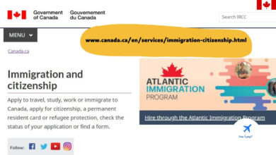 الموقع الرسمي للتسجيل في الهجرة الى كندا 2024