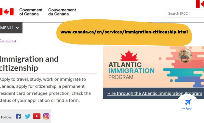 الموقع الرسمي للتسجيل في الهجرة الى كندا 2024
