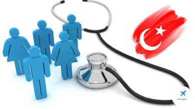 دراسة الطب في تركيا مجانا