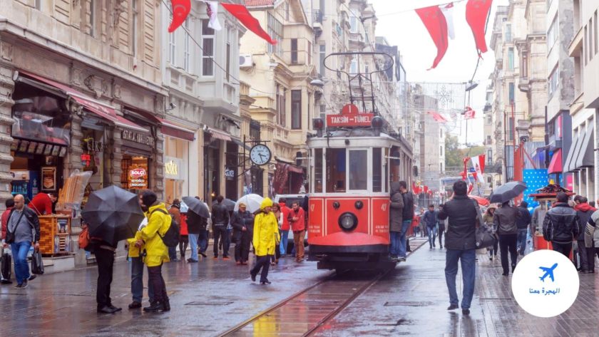 اماكن سياحية في تقسيم إسطنبول