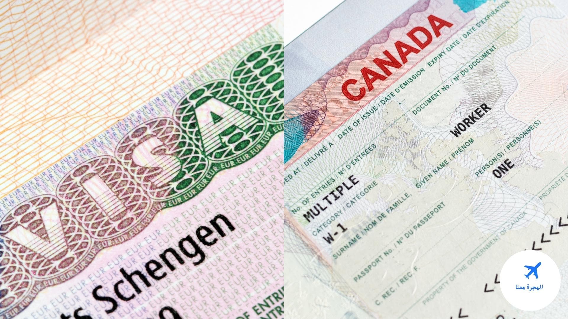 تأشيرة كندية مضمونة بدون شنغن