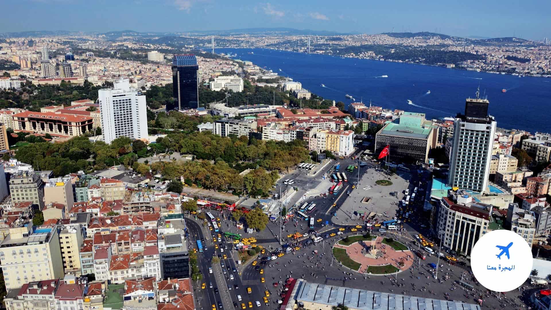اماكن سياحية في تقسيم إسطنبول