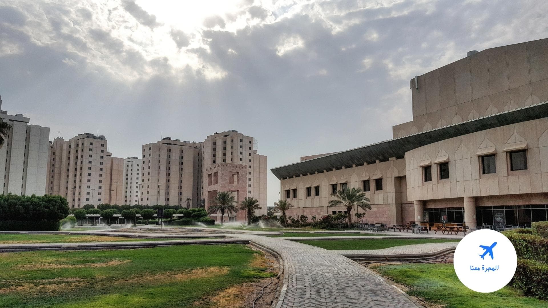 شروط التحويل الداخلي جامعة الكويت