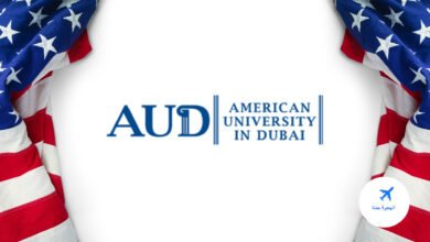الجامعة الامريكية في دبي
