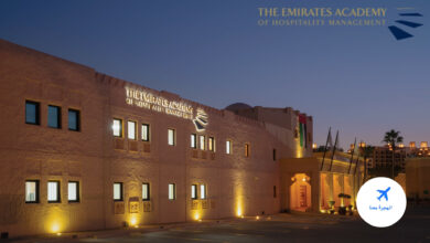 أكاديمية الإمارات لإدارة الضيافة