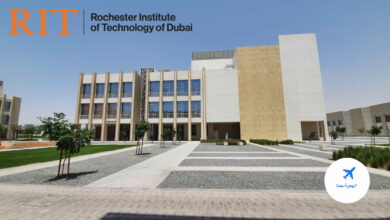 جامعة روتشستر للتكنولوجيا دبي