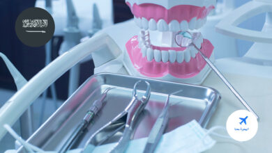 دراسة طب الأسنان في السعودية