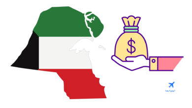 قانون دعم العمالة الوطنية الجديد في الكويت