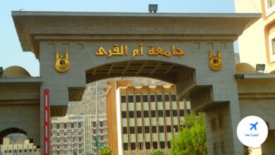 اول جامعة في السعودية