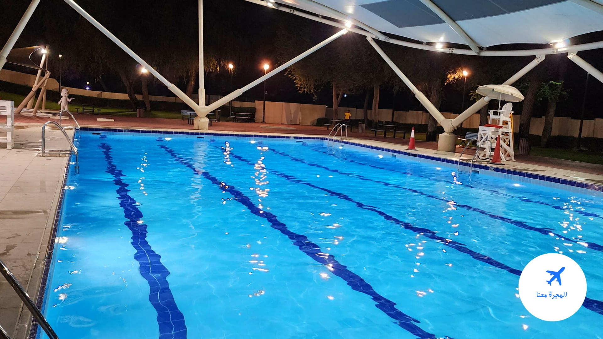 مسبح حديقة مشرف للنساء