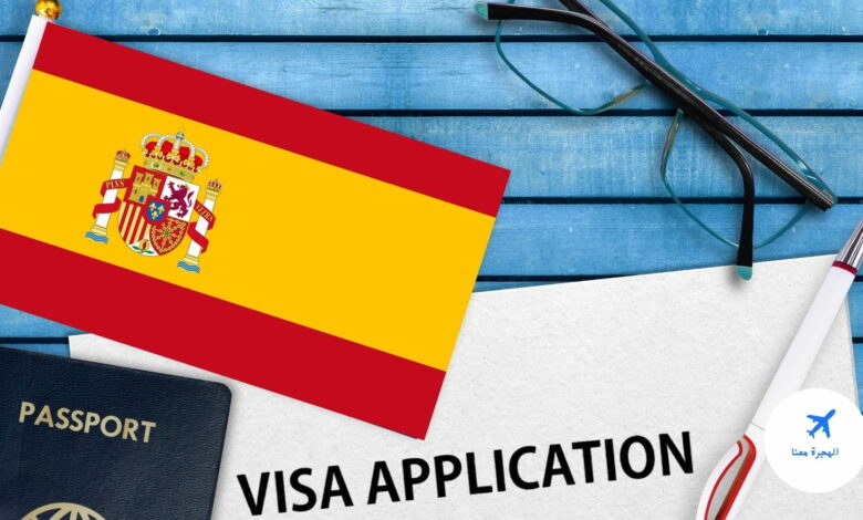 حجز موعد فيزا اسبانيا