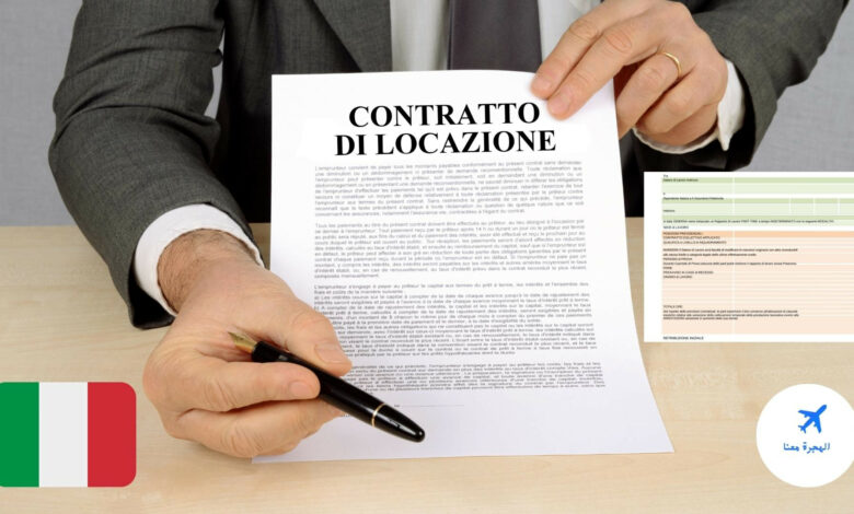 نموذج عقد عمل ايطاليا pdf