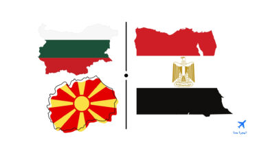 السفارة المصرية في بلغاريا ومقدونيا