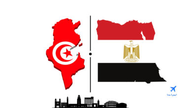 السفارة المصرية في تونس