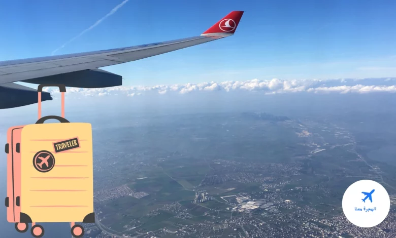 إضافة حقيبة اضافية على الطيران التركي