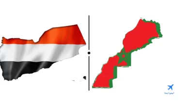 السفارة المغربية في اليمن