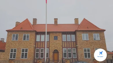 السفارة المغربية في الدنمارك